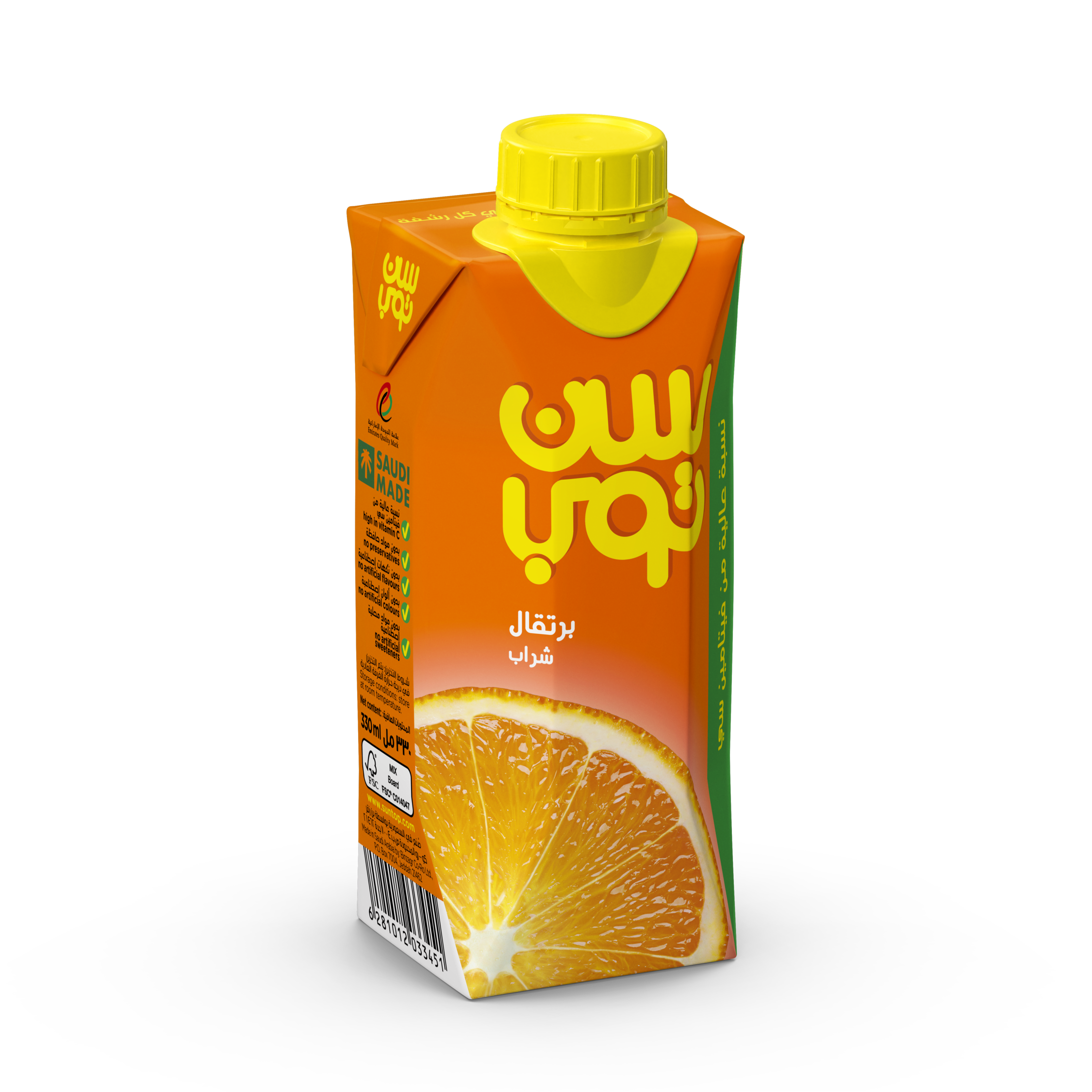 Suntop